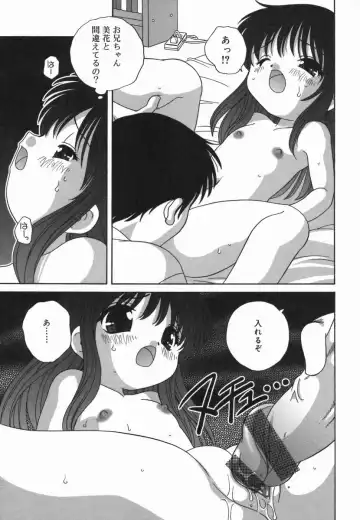 Kotori-kan Vol 5 Fhentai - Page 116