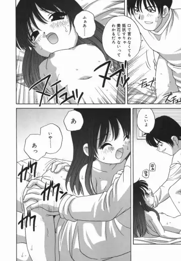 Kotori-kan Vol 5 Fhentai - Page 119