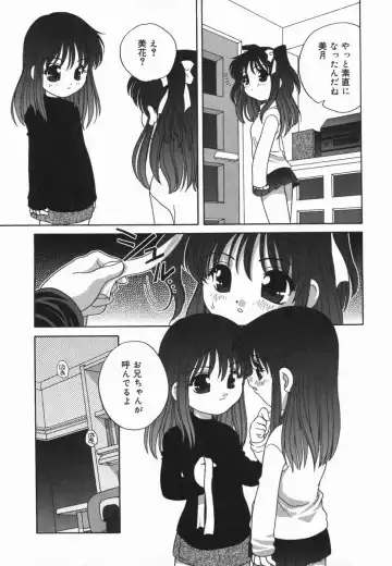 Kotori-kan Vol 5 Fhentai - Page 122