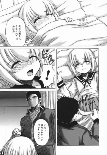 Kotori-kan Vol 5 Fhentai - Page 126