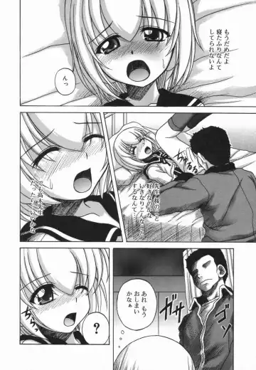Kotori-kan Vol 5 Fhentai - Page 129
