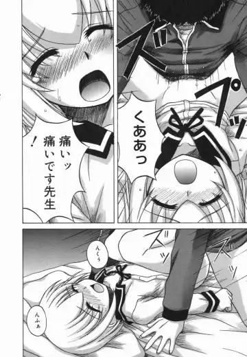 Kotori-kan Vol 5 Fhentai - Page 131
