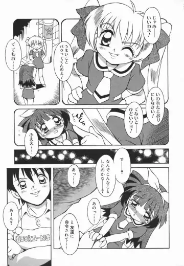 Kotori-kan Vol 5 Fhentai - Page 158