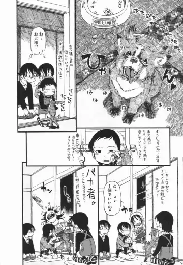 Kotori-kan Vol 5 Fhentai - Page 175