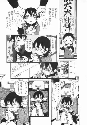 Kotori-kan Vol 5 Fhentai - Page 176