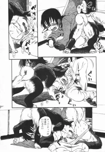 Kotori-kan Vol 5 Fhentai - Page 179