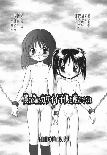 Kotori-kan Vol 5 Fhentai - Page 21