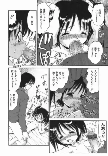 Kotori-kan Vol 5 Fhentai - Page 30