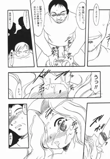 Kotori-kan Vol 5 Fhentai - Page 49