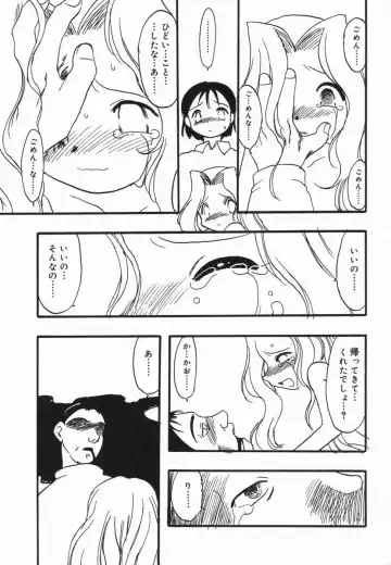 Kotori-kan Vol 5 Fhentai - Page 62