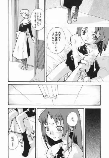 Kotori-kan Vol 5 Fhentai - Page 71
