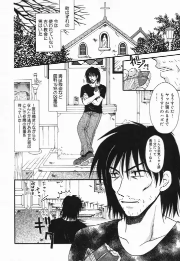 Kotori-kan Vol 5 Fhentai - Page 85