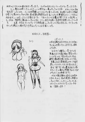 [Kannaduki Kanna] MAGICA Fhentai - Page 20