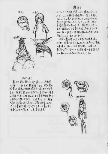 [Kannaduki Kanna] MAGICA Fhentai - Page 21