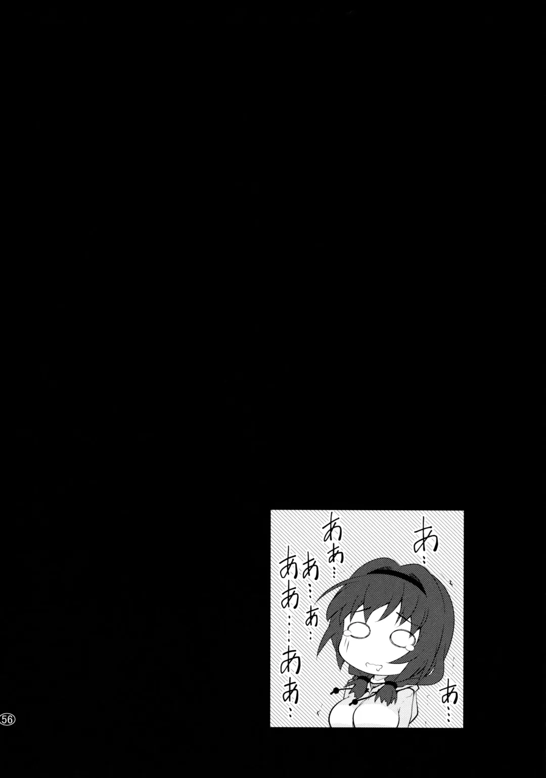 [Goyac] Toroori Soushuuhen 2 Fhentai - Page 55