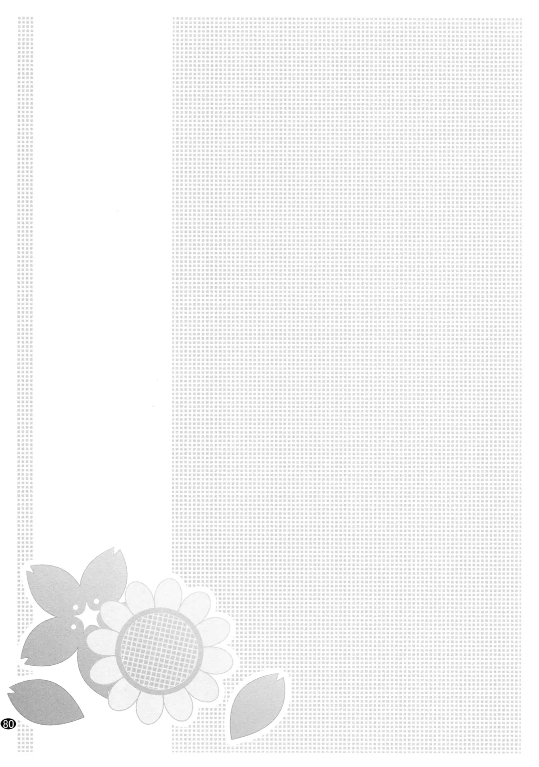 [Goyac] Toroori Soushuuhen 2 Fhentai - Page 79