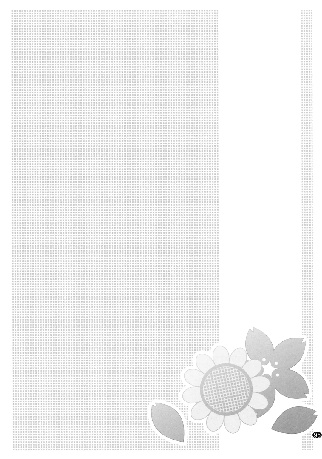 [Goyac] Toroori Soushuuhen 2 Fhentai - Page 94