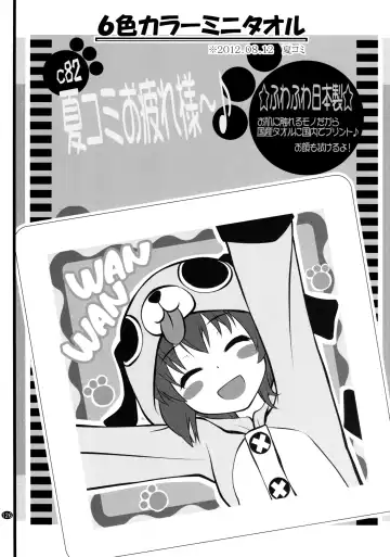 [Goyac] Toroori Soushuuhen 2 Fhentai - Page 125