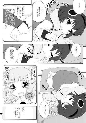 [Goyac] Toroori Soushuuhen 2 Fhentai - Page 31