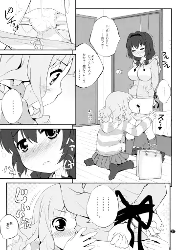 [Goyac] Toroori Soushuuhen 2 Fhentai - Page 36