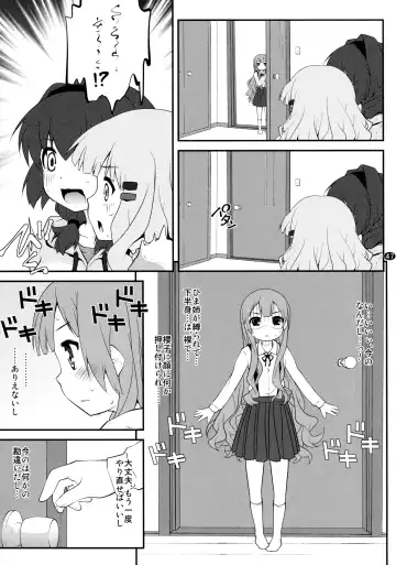 [Goyac] Toroori Soushuuhen 2 Fhentai - Page 46