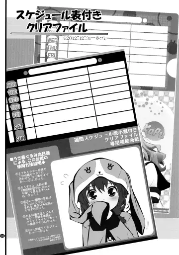 [Goyac] Toroori Soushuuhen 2 Fhentai - Page 57