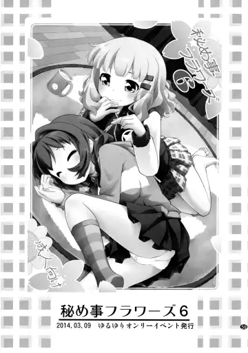 [Goyac] Toroori Soushuuhen 2 Fhentai - Page 58