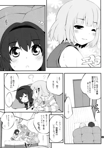 [Goyac] Toroori Soushuuhen 2 Fhentai - Page 62