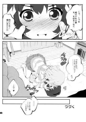 [Goyac] Toroori Soushuuhen 2 Fhentai - Page 71