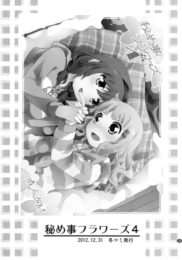 [Goyac] Toroori Soushuuhen 2 Fhentai - Page 8