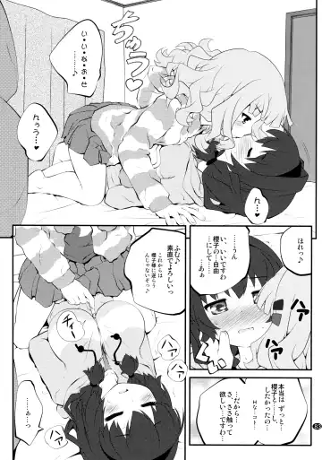 [Goyac] Toroori Soushuuhen 2 Fhentai - Page 82