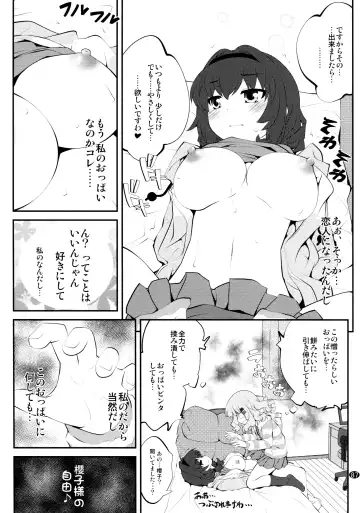 [Goyac] Toroori Soushuuhen 2 Fhentai - Page 86