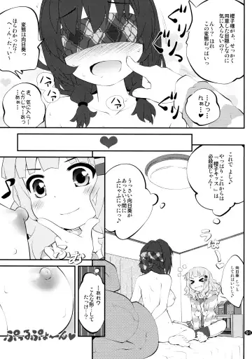 [Goyac] Toroori Soushuuhen 2 Fhentai - Page 90