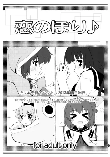 [Goyac] Toroori Soushuuhen 2 Fhentai - Page 96