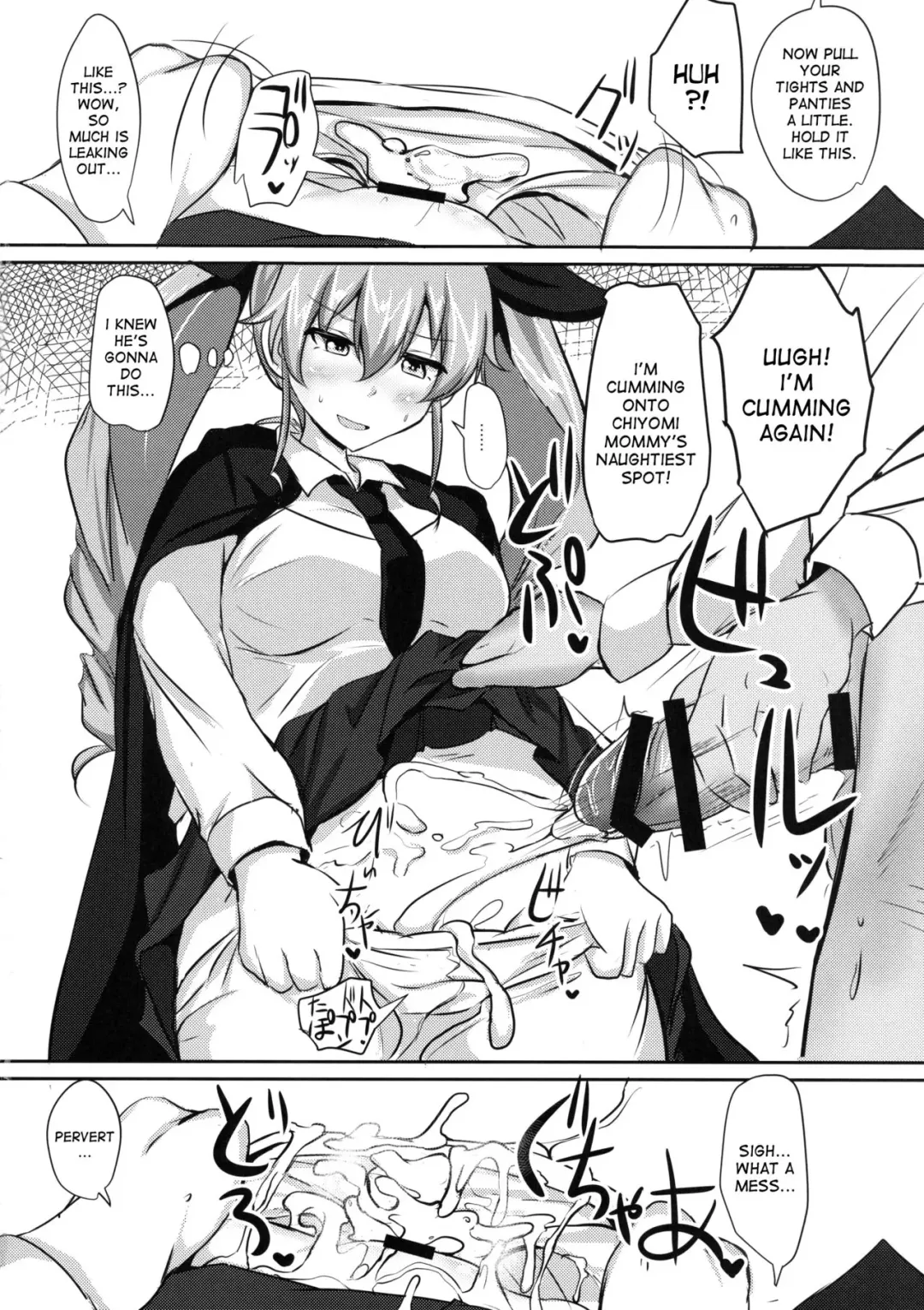 [Poshi] Anchovy Nee-san White Sauce Zoe Fhentai - Page 13