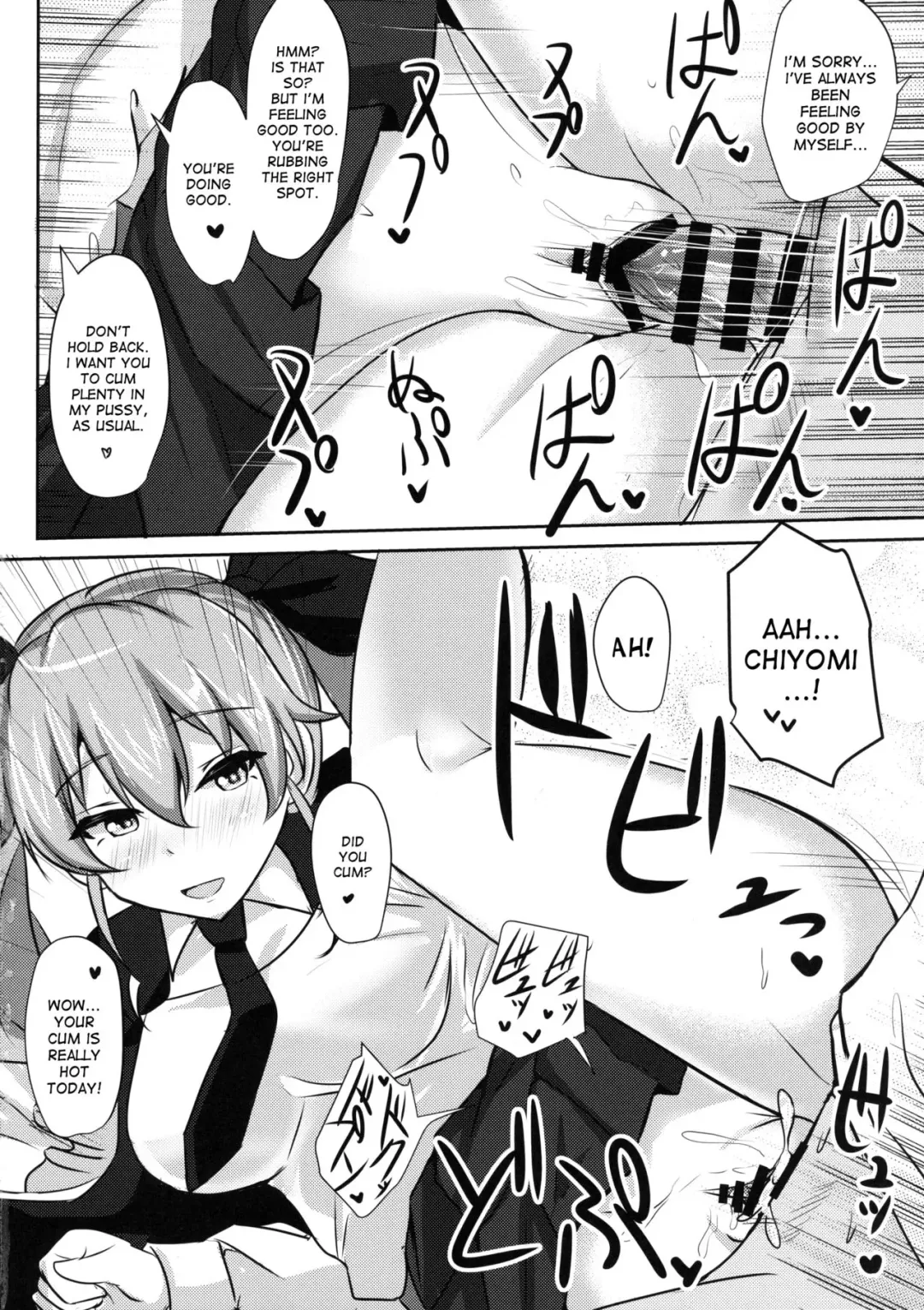 [Poshi] Anchovy Nee-san White Sauce Zoe Fhentai - Page 17
