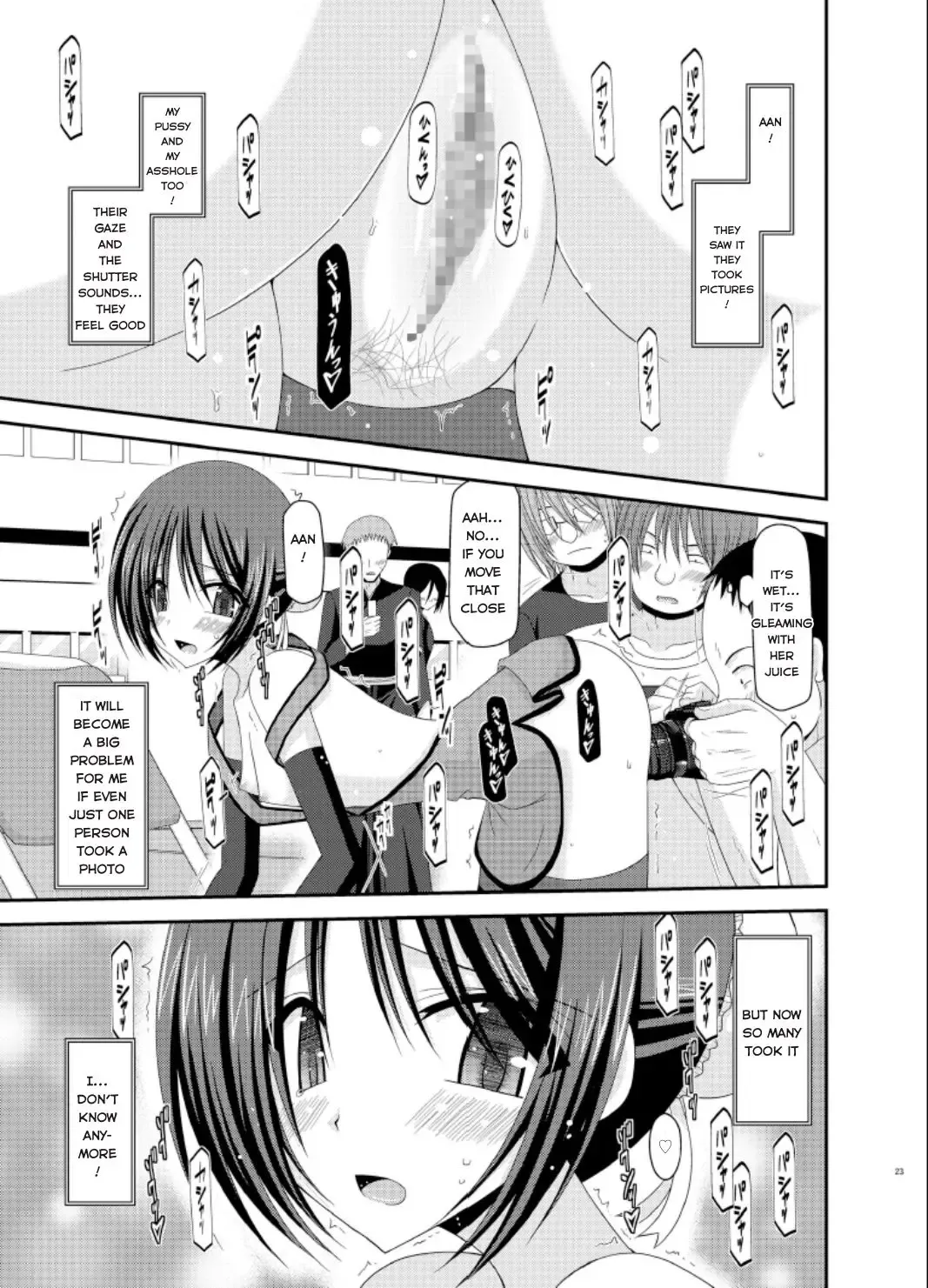 [Charu] Exhibitionist Girl_s Play Extra Chapter cosplay part Fhentai - Page 20