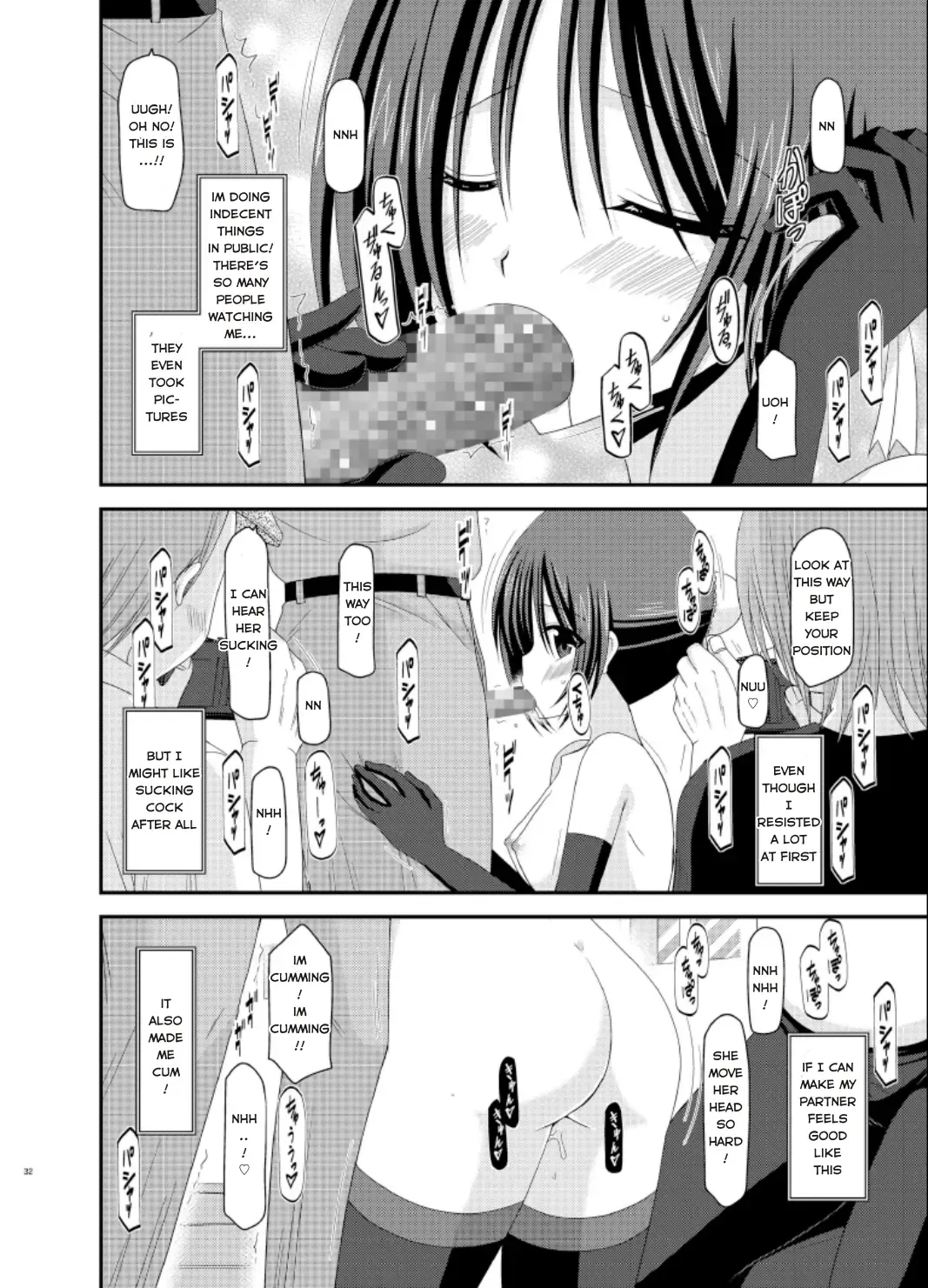 [Charu] Exhibitionist Girl_s Play Extra Chapter cosplay part Fhentai - Page 29