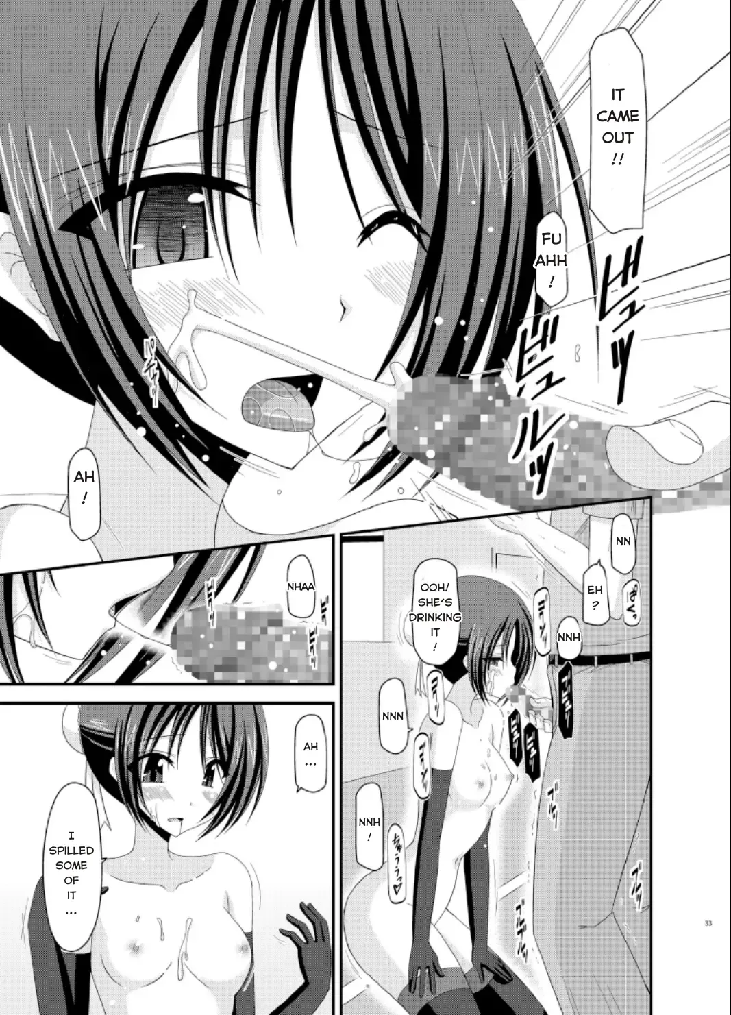 [Charu] Exhibitionist Girl_s Play Extra Chapter cosplay part Fhentai - Page 30