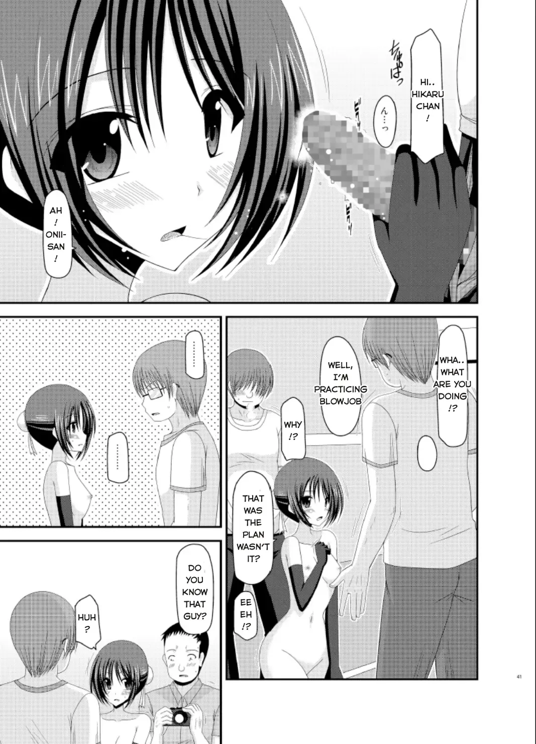 [Charu] Exhibitionist Girl_s Play Extra Chapter cosplay part Fhentai - Page 38