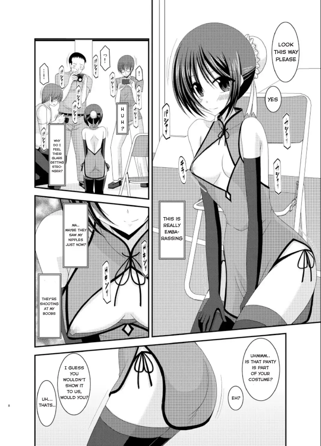 [Charu] Exhibitionist Girl_s Play Extra Chapter cosplay part Fhentai - Page 5