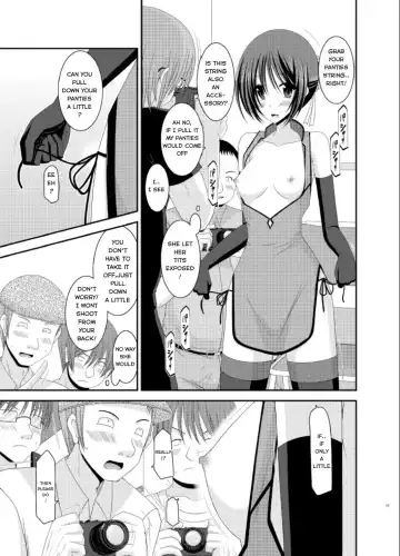 [Charu] Exhibitionist Girl_s Play Extra Chapter cosplay part Fhentai - Page 14