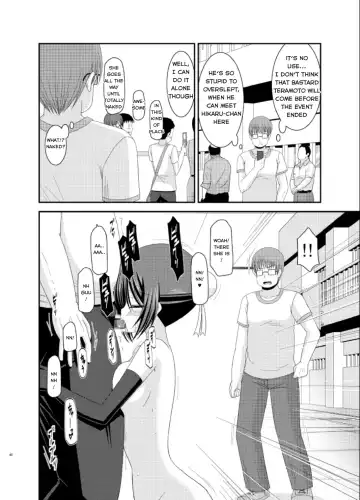 [Charu] Exhibitionist Girl_s Play Extra Chapter cosplay part Fhentai - Page 37