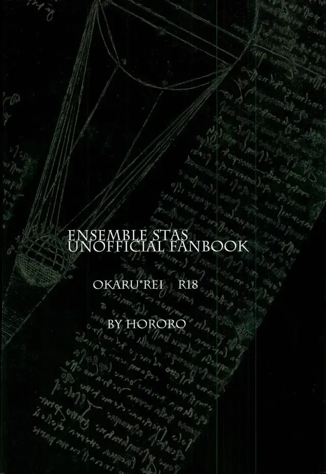 [Ritsu] Lonely Heart Egoist Fhentai - Page 29