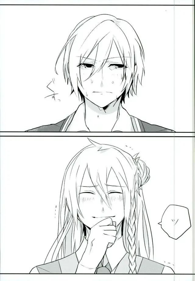 [Rec.] Choroi Yatsu Fhentai - Page 4