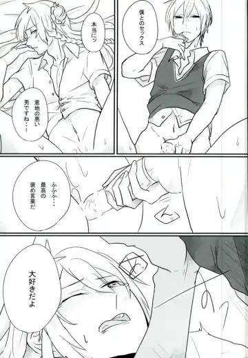 [Rec.] Choroi Yatsu Fhentai - Page 18