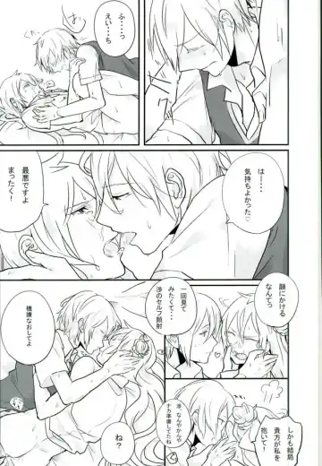 [Rec.] Choroi Yatsu Fhentai - Page 22