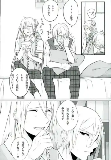 [Rec.] Choroi Yatsu Fhentai - Page 5