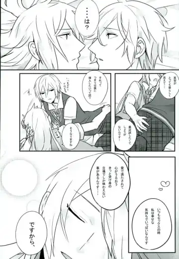 [Rec.] Choroi Yatsu Fhentai - Page 9