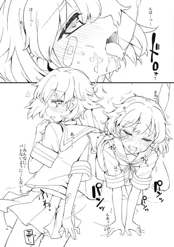 [Fujii Jun] Tabegoro Ushio Fhentai - Page 17